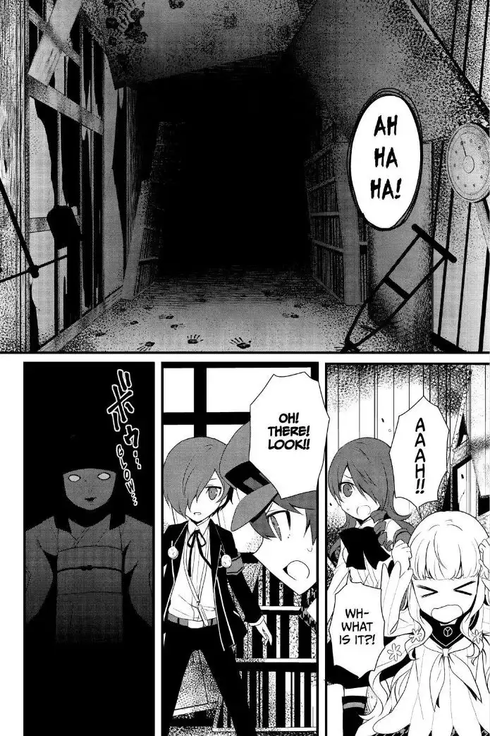 Persona Q - Shadow of the Labyrinth - Side: P4 Chapter 16 2